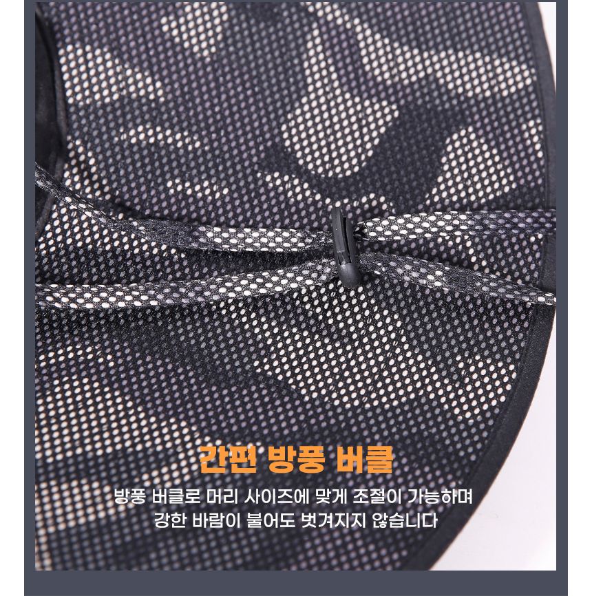 자외선차단모자 왕챙15Cm 등산모자 캠핑모자 정글모자 산악모자 햇빛차단모자 자외선차단모자 넓은창모자 넓은챙모자 여행모자 여름모자