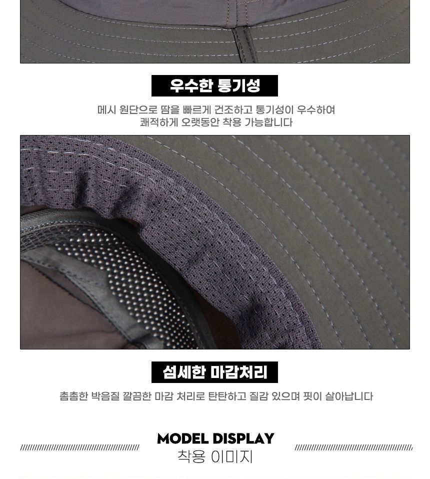 자외선차단모자 왕챙15Cm 등산모자 캠핑모자 정글모자 산악모자 햇빛차단모자 자외선차단모자 넓은창모자 넓은챙모자 여행모자 여름모자