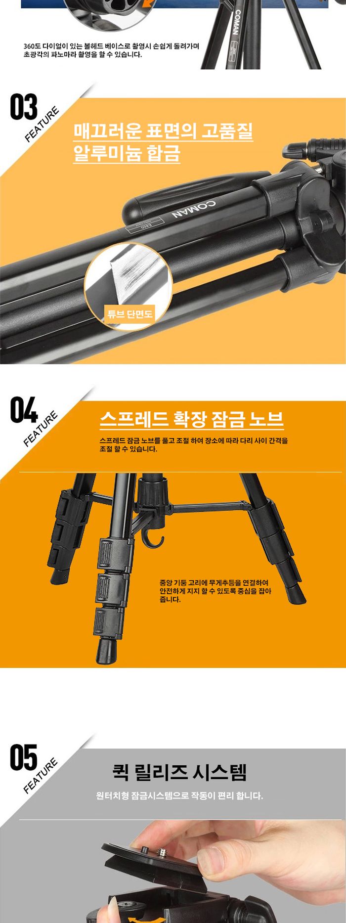 코만 E800 DSLR 미러리스 카메라 비디오 삼각대/삼각대/카메라삼각대/비디오삼각대/촬영삼각대/휴대용삼각