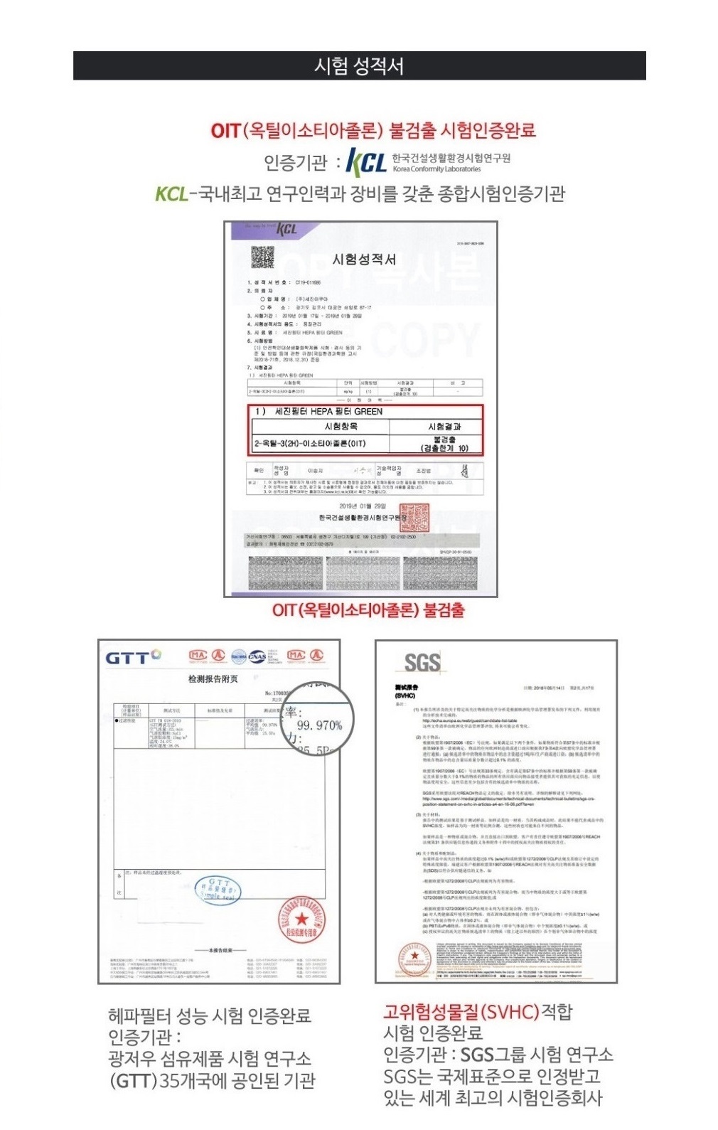 삼성 CFX-G100D CFX-2TBA 공기청정기호환필터/공기청정기필터/공기청정기호환필터/공기청정기일체형필터/필