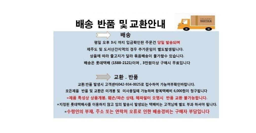 삼성 CFX-G100D CFX-2TBA 공기청정기호환필터/공기청정기필터/공기청정기호환필터/공기청정기일체형필터/필