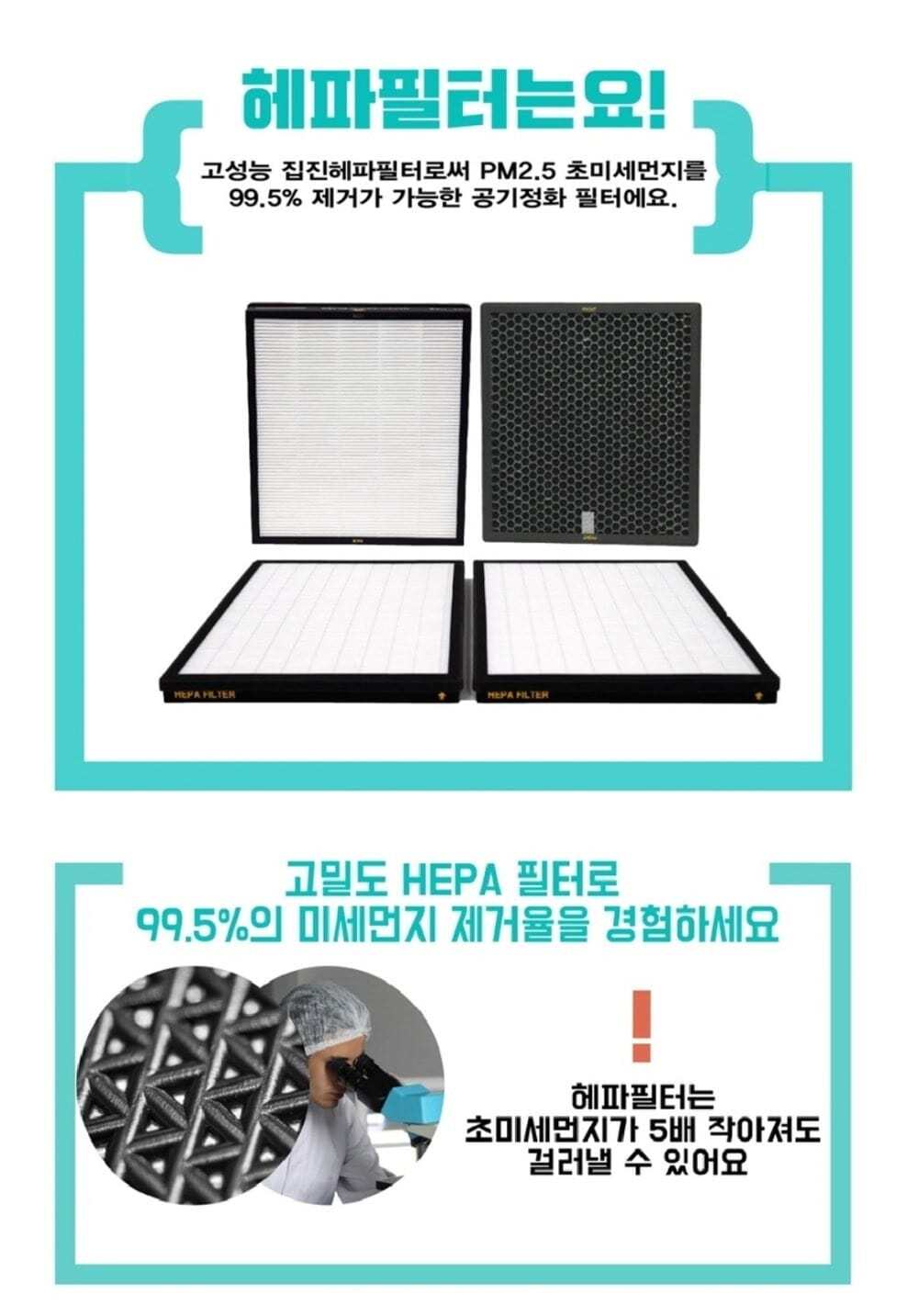 삼성 CFX-C100D AX65K7075WWD 공기청정기필터 호환/공기청정기필터/공기청정기호환필터/공기청정기일체형필