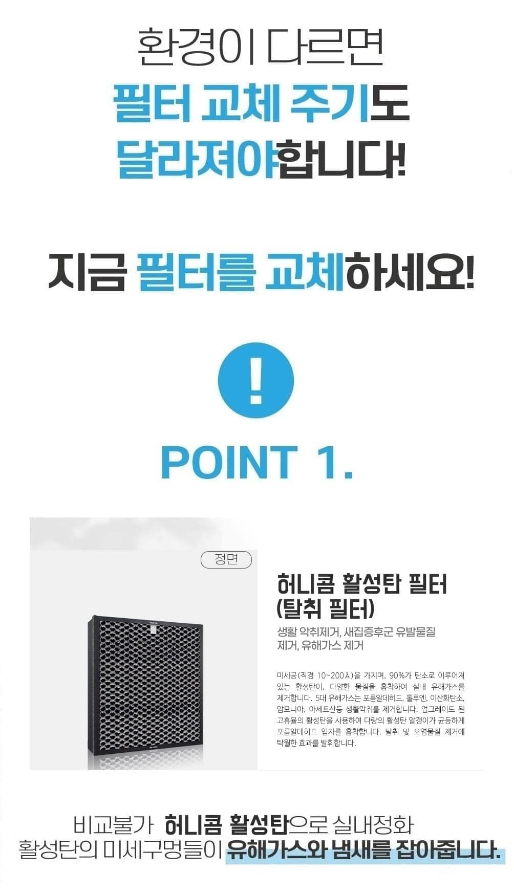 국산 삼성호환 CFX-C100D AX80N7580WDD 공청기필터/공기청정기필터/공기청정기호환필터/공기청정기일체형필