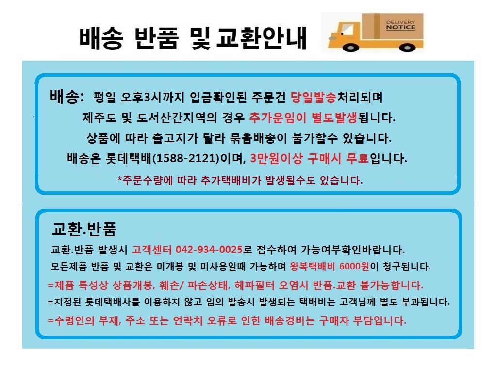 국산 삼성호환 CFX-C100D AX80N7580WDD 공청기필터/공기청정기필터/공기청정기호환필터/공기청정기일체형필