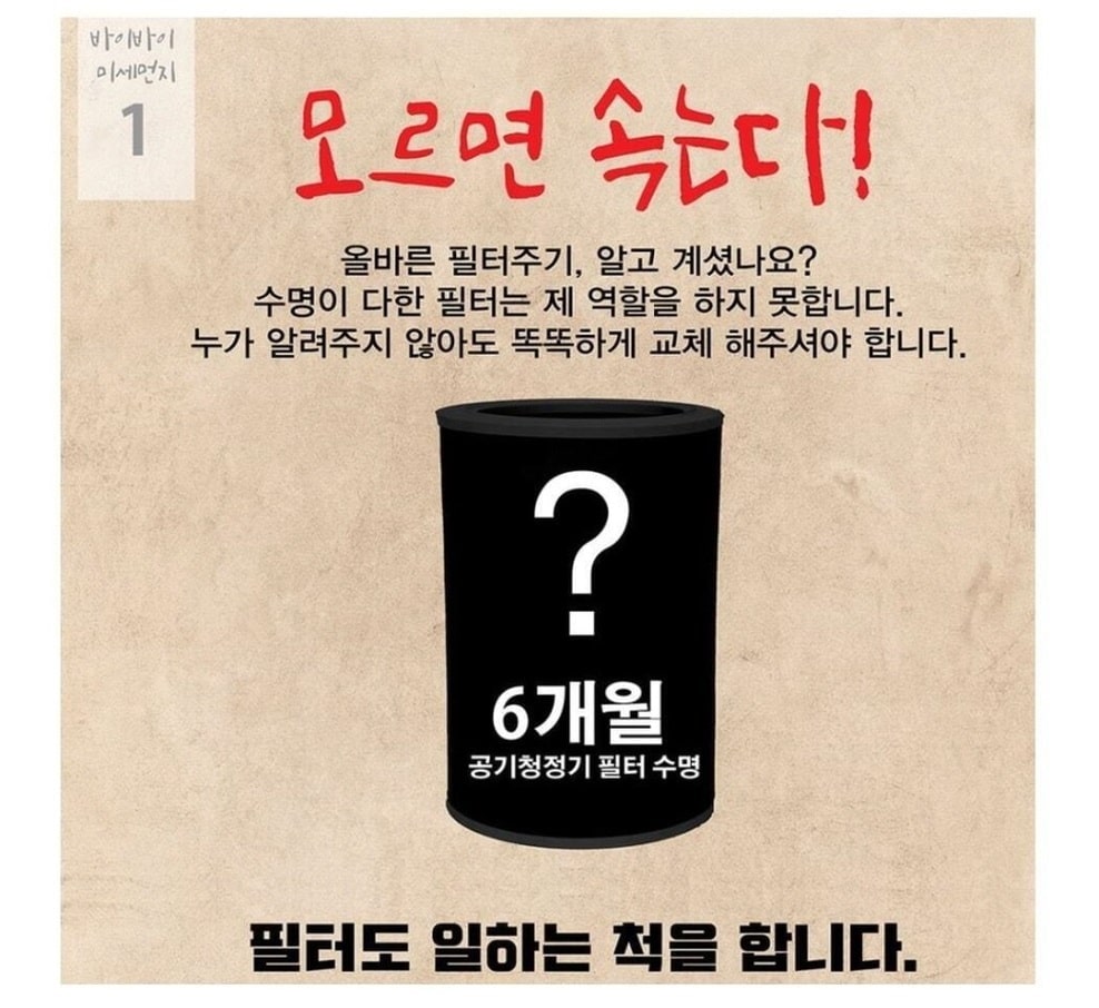 삼성 CFX-C100D AX80N7580WDD 공기청정기필터 호환/공기청정기필터/공기청정기호환필터/공기청정기일체형필