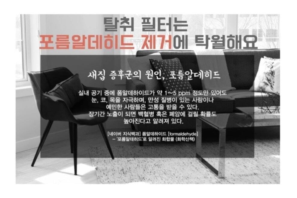 삼성 CFX-C100D AX80N7580WDD 공기청정기필터 호환/공기청정기필터/공기청정기호환필터/공기청정기일체형필