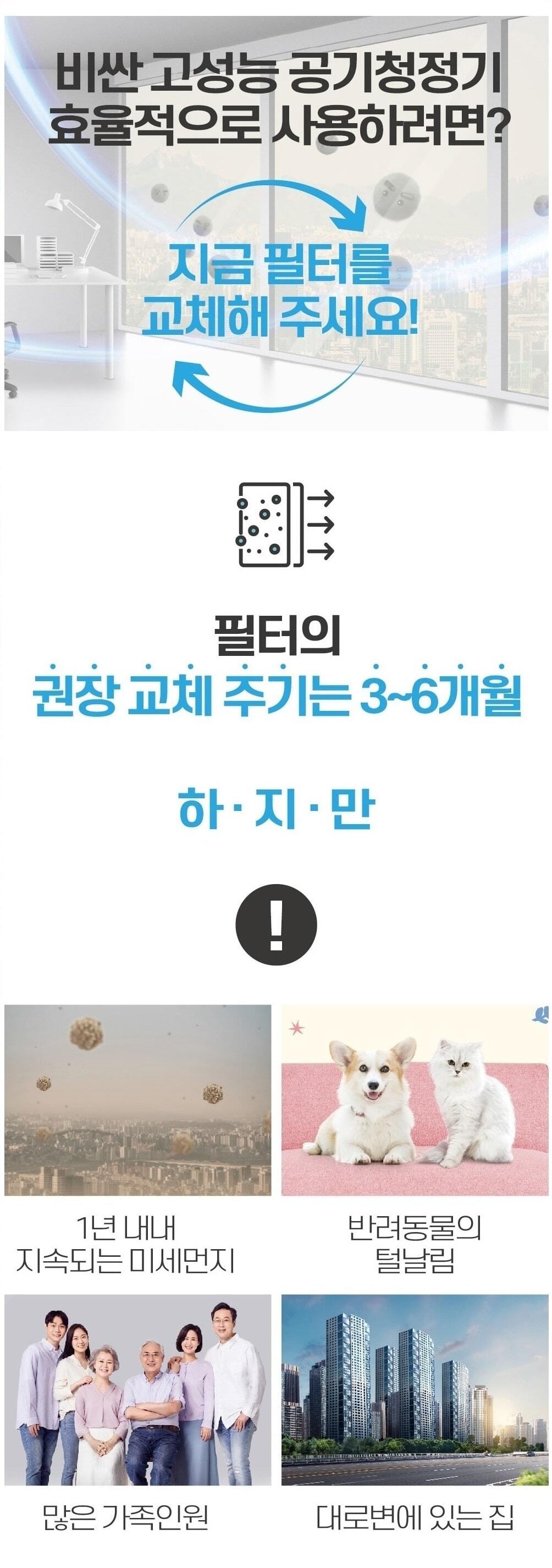 국산 삼성호환 CFX-C100D AX65K7075WWD 공청기필터/공기청정기필터/공기청정기호환필터/공기청정기일체형필