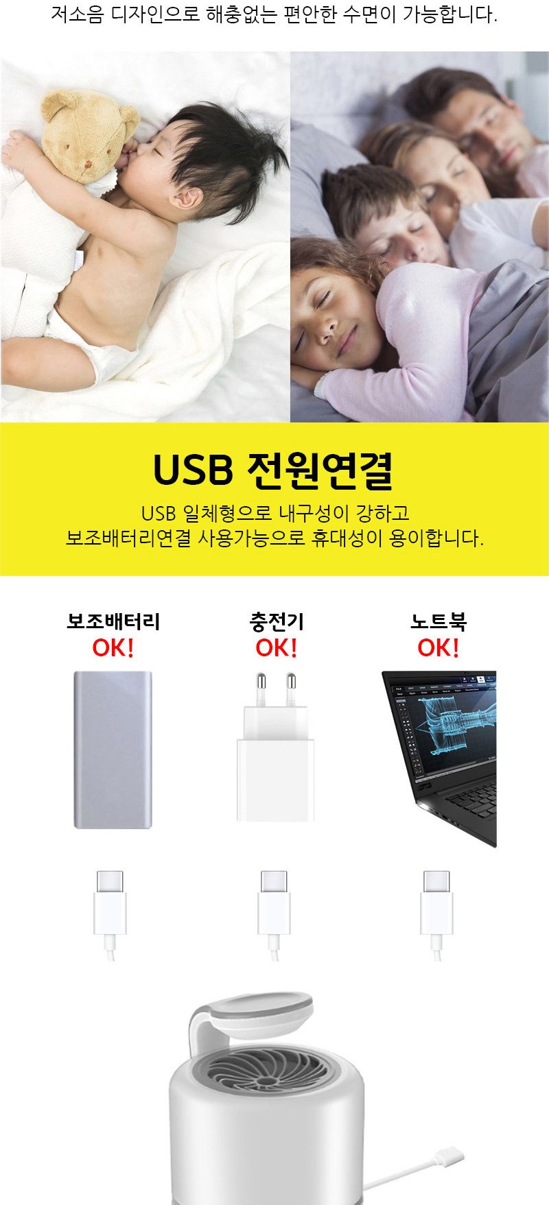 저소음 휴대용 LED 유인기/ED퇴치기/퇴치기/벌레퇴치기/LED벌레퇴치기/가정용벌레퇴치기/가정용LED퇴치기/L