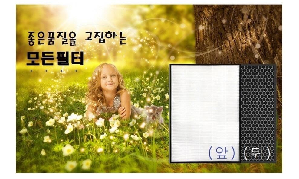 삼성 공기청정기필터 호환 CFX-A100D AX20H5000N/공기청정기필터/공기청정기호환필터/공기청정기일체형필터