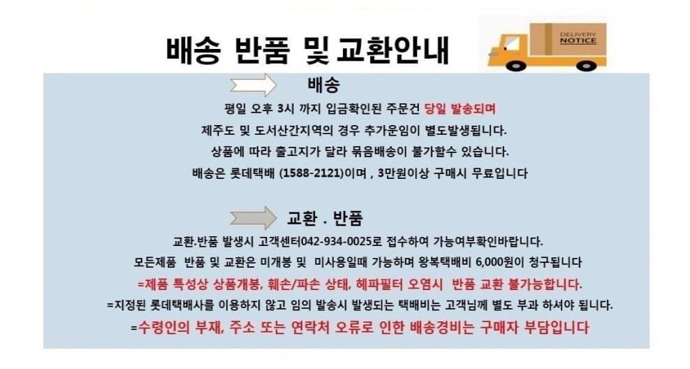 삼성 공기청정기필터 호환 CFX-A100D AX20H5000N/공기청정기필터/공기청정기호환필터/공기청정기일체형필터