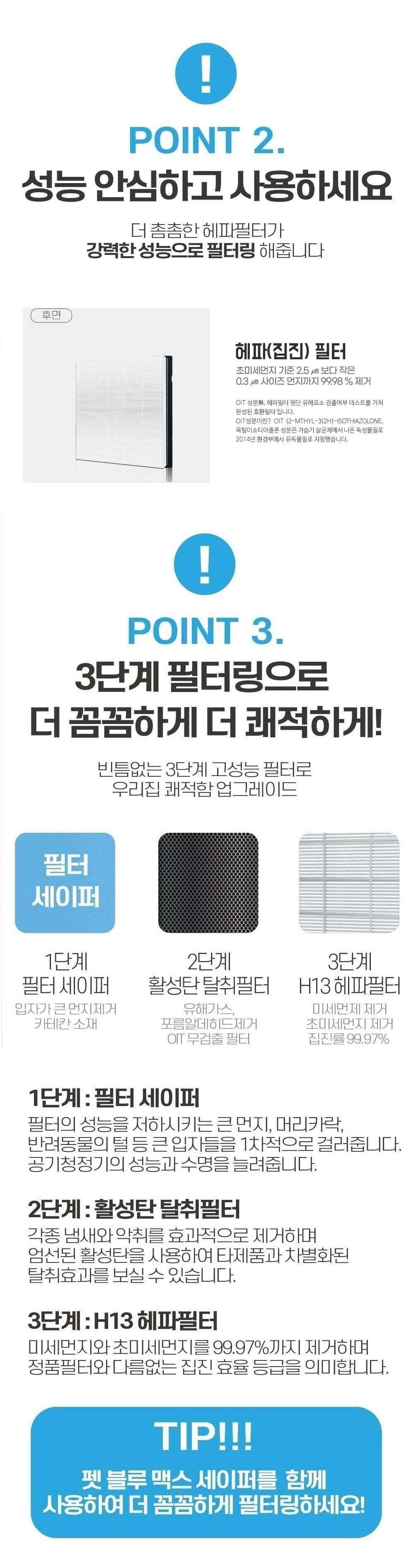 삼성 공기청정기필터호환 CFX-A100D 국산 일체형/공기청정기필터/공기청정기호환필터/공기청정기일체형필터
