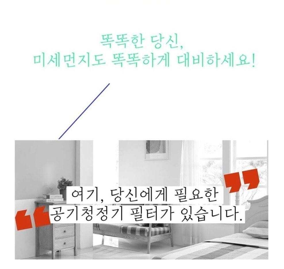 삼성 공기청정기필터 호환 CFX-B100D AX39T1000GWD/공기청정기필터/공기청정기호환필터/공기청정기일체형필