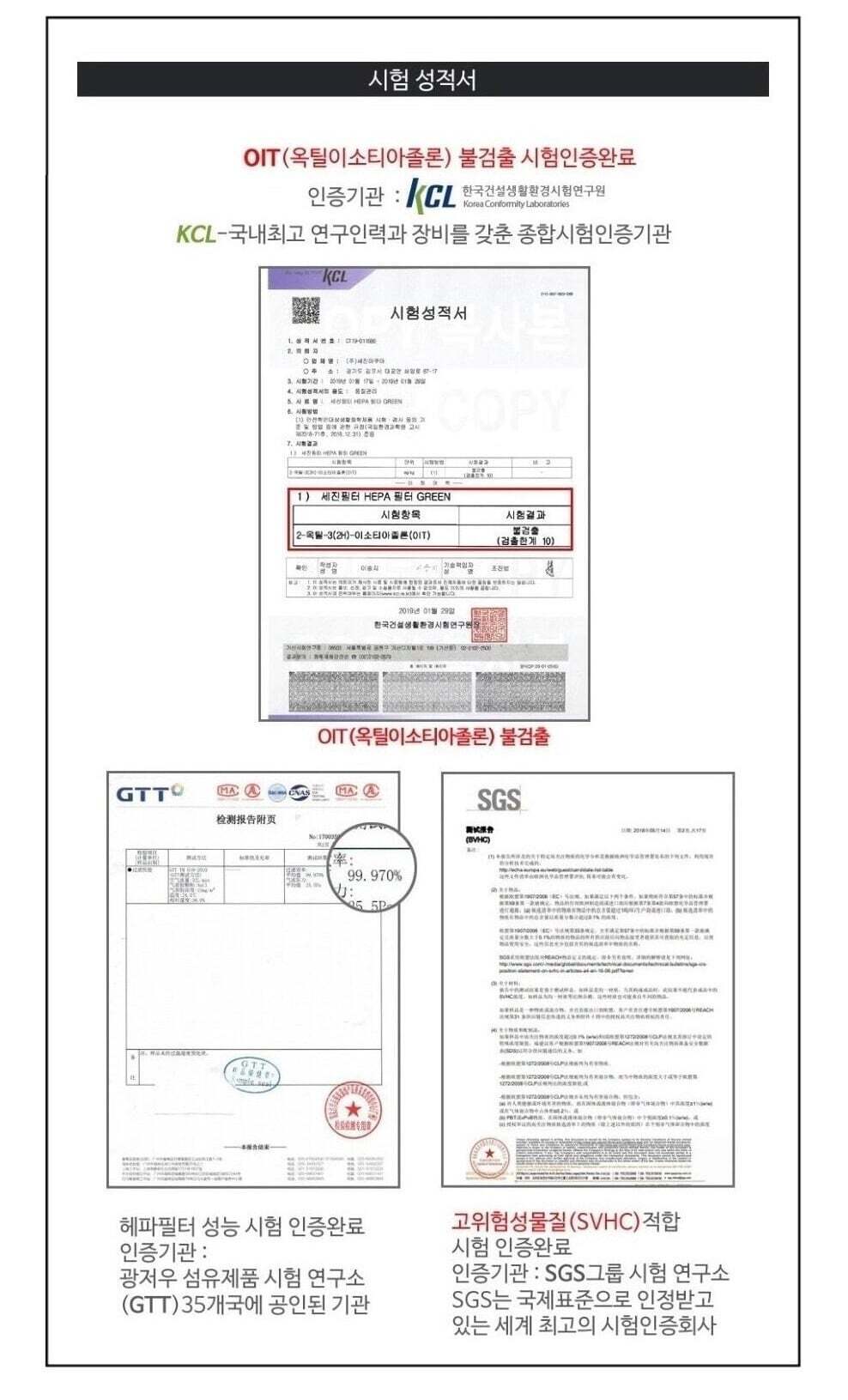 삼성 공기청정기필터 호환 CFX-B100D AX39R1020GWD/공기청정기필터/공기청정기호환필터/공기청정기일체형필