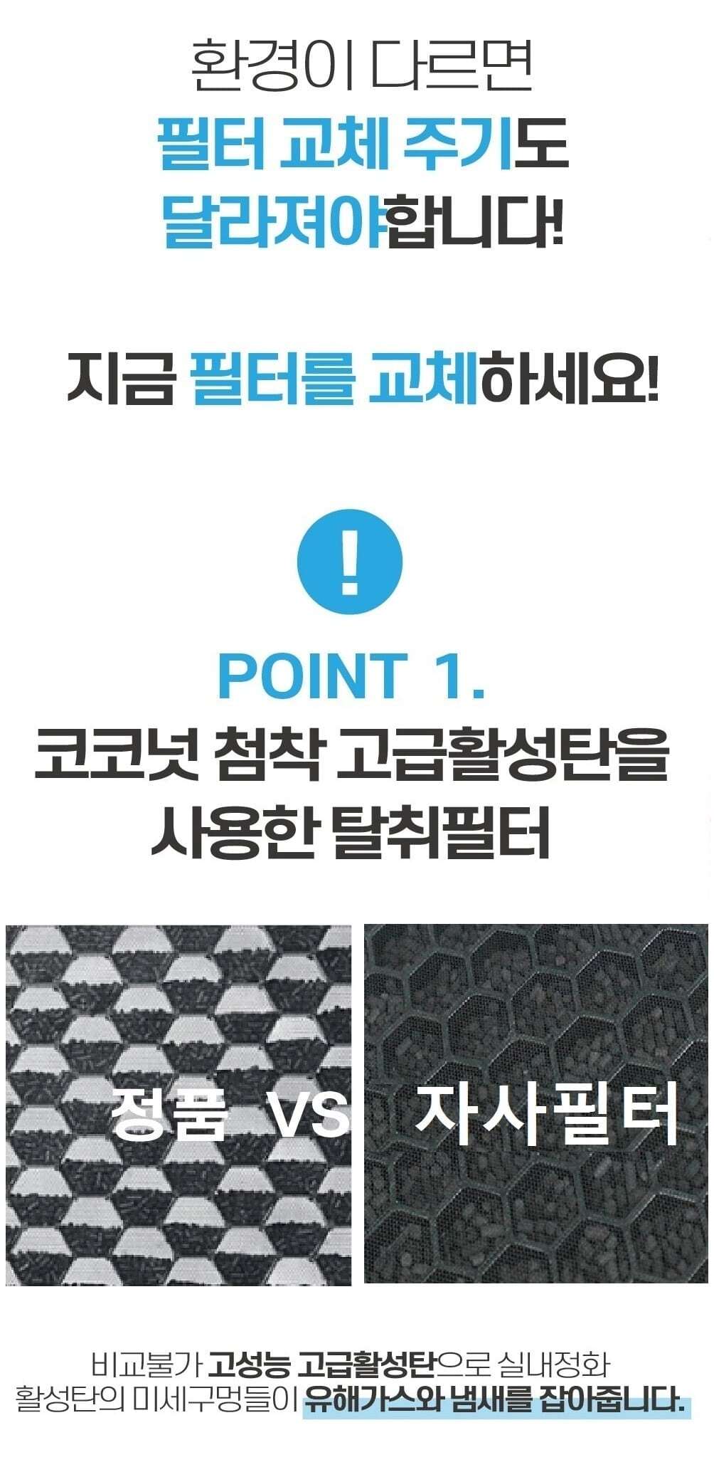 삼성 공기청정기필터호환 AX20K3020NW 국산 일체형/공기청정기필터/공기청정기호환필터/공기청정기일체형필