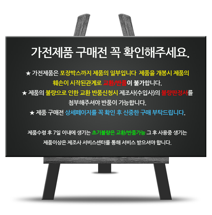 허니문 초대형 사각전기후라이팬 DW-43000/전기프라이팬/전기후라이팬/전기그릴/전기팬/요리용전기그릴/조