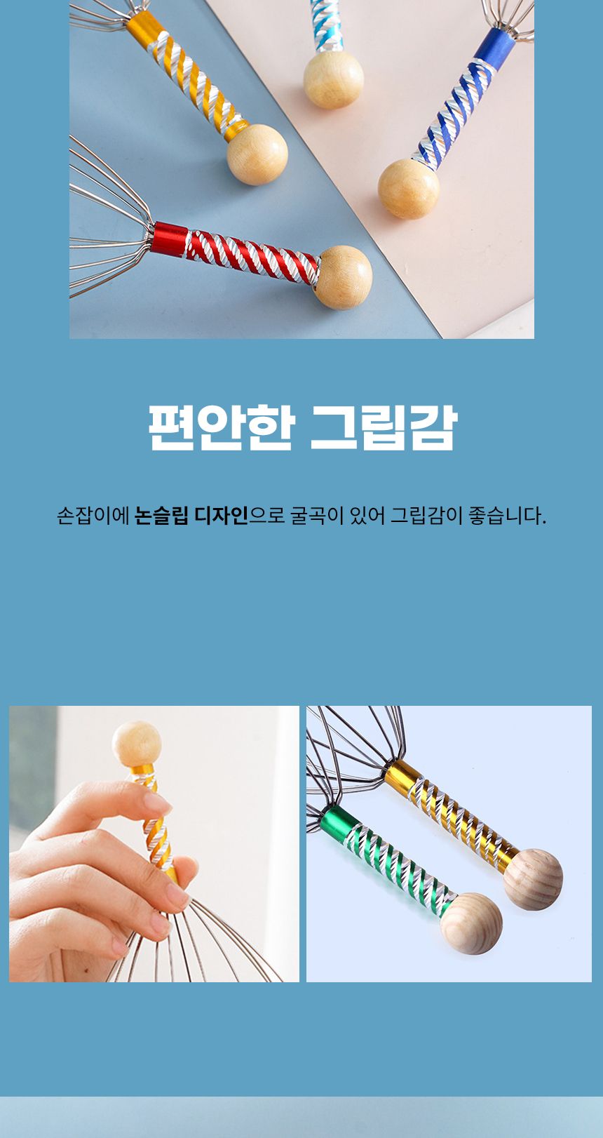 휴대용 핸디 두피 케어 마사지기 지압 두피지압 두피지압기 머리지압기 두피마사지 핸디지압기 셀프마사지 셀프두피마사지 셀프지압기 핸드마사지