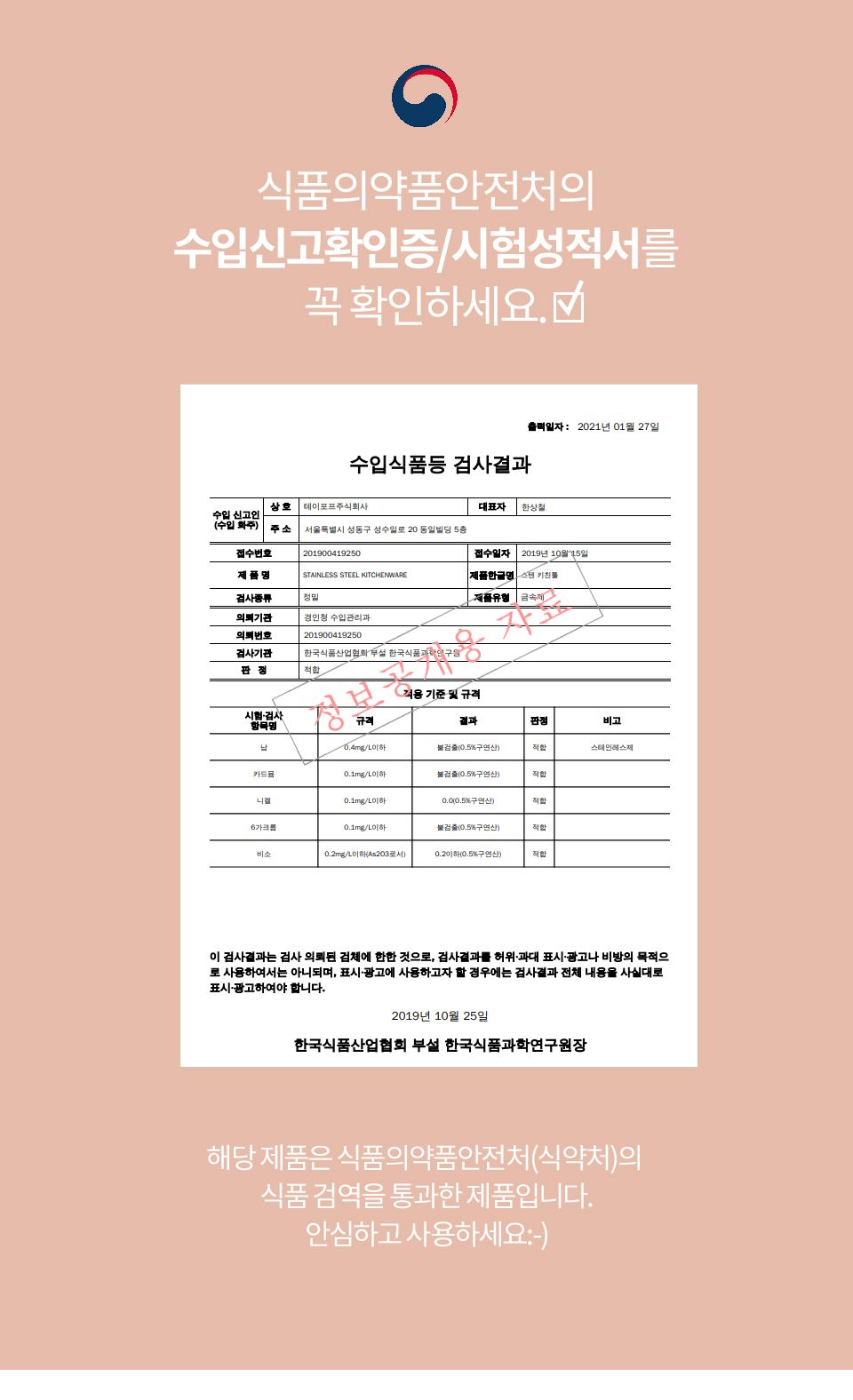 차 우리기 도구 스텐 거름망 티 스트레이너 인퓨저 차우리기 차우리기도구 스텐거름망 티스트레이너 티인퓨저 스트레이너 인퓨저 차거름 차거름망