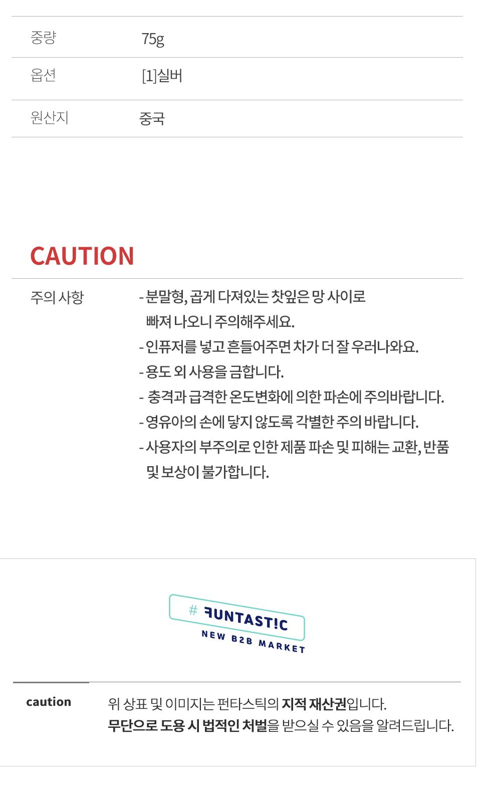 차 우리기 도구 스텐 거름망 티 스트레이너 인퓨저 차우리기 차우리기도구 스텐거름망 티스트레이너 티인퓨저 스트레이너 인퓨저 차거름 차거름망
