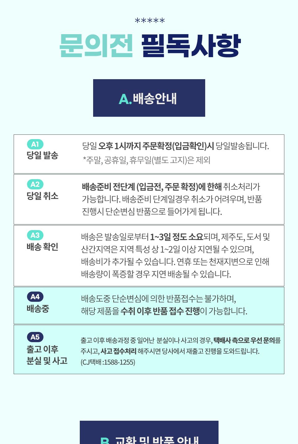 차 우리기 도구 스텐 거름망 티 스트레이너 인퓨저 차우리기 차우리기도구 스텐거름망 티스트레이너 티인퓨저 스트레이너 인퓨저 차거름 차거름망