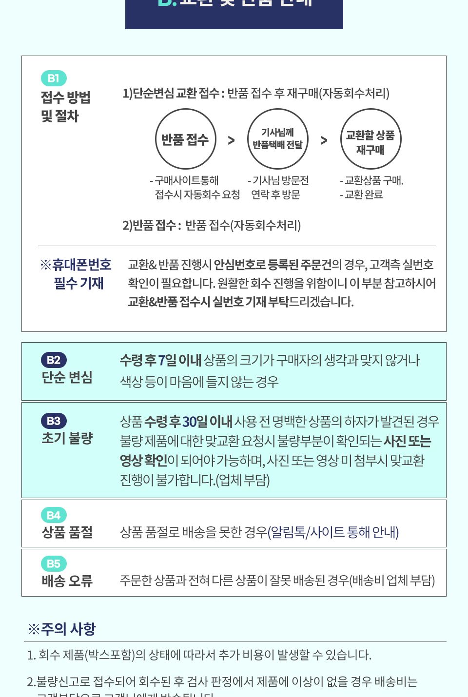 차 우리기 도구 스텐 거름망 티 스트레이너 인퓨저 차우리기 차우리기도구 스텐거름망 티스트레이너 티인퓨저 스트레이너 인퓨저 차거름 차거름망