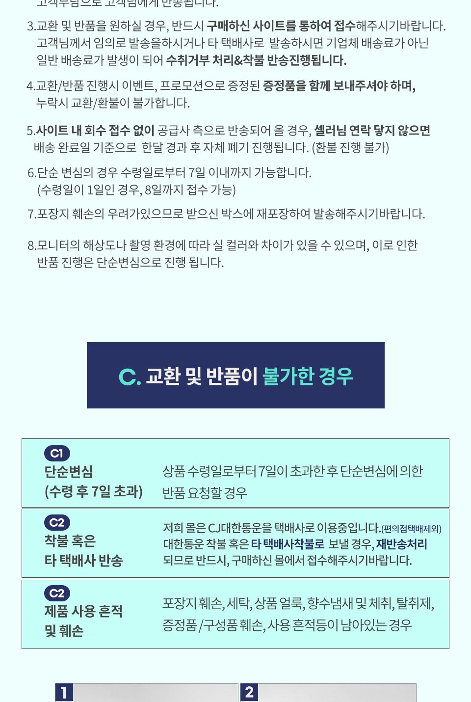 차 우리기 도구 스텐 거름망 티 스트레이너 인퓨저 차우리기 차우리기도구 스텐거름망 티스트레이너 티인퓨저 스트레이너 인퓨저 차거름 차거름망