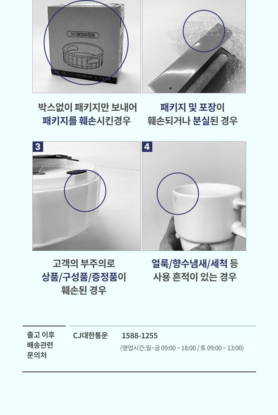 차 우리기 도구 스텐 거름망 티 스트레이너 인퓨저 차우리기 차우리기도구 스텐거름망 티스트레이너 티인퓨저 스트레이너 인퓨저 차거름 차거름망