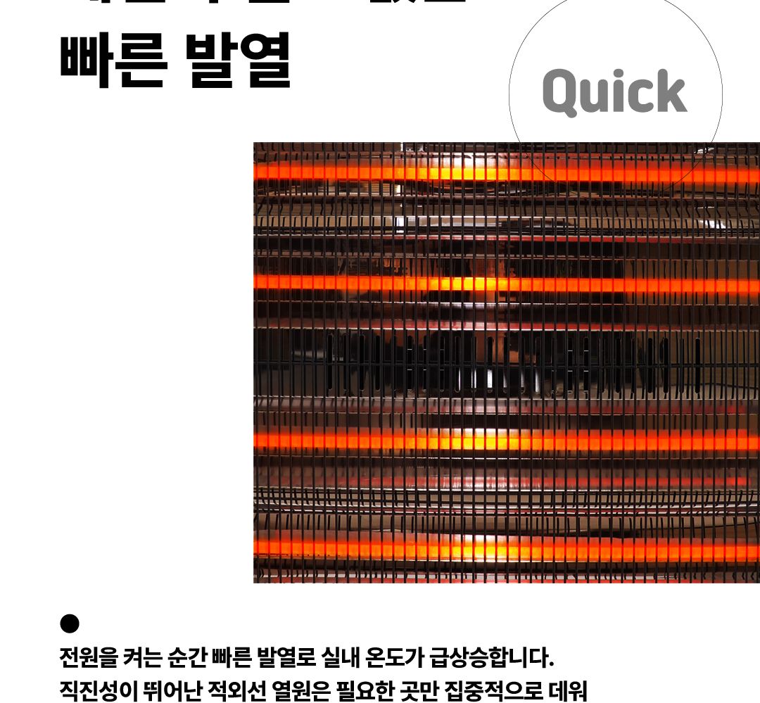 4단 점보 히터 온풍기 FU-4853 교무실온풍기 교무실난방 학원온풍기 학원난방 사무실난방 사무실온풍기 매장난방 매장온풍기 식당난방 식당온풍기