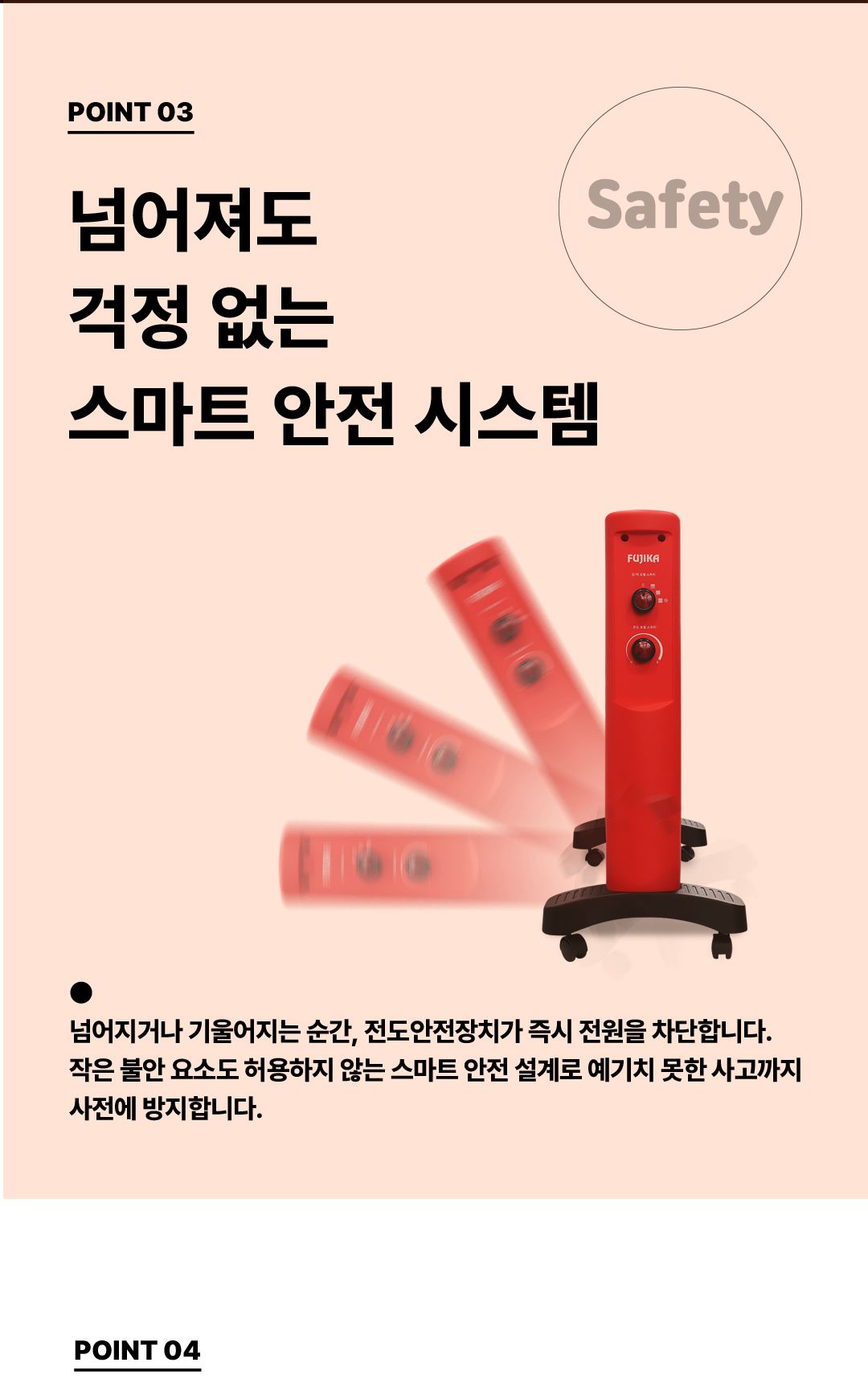 4단 점보 히터 온풍기 FU-4853 교무실온풍기 교무실난방 학원온풍기 학원난방 사무실난방 사무실온풍기 매장난방 매장온풍기 식당난방 식당온풍기