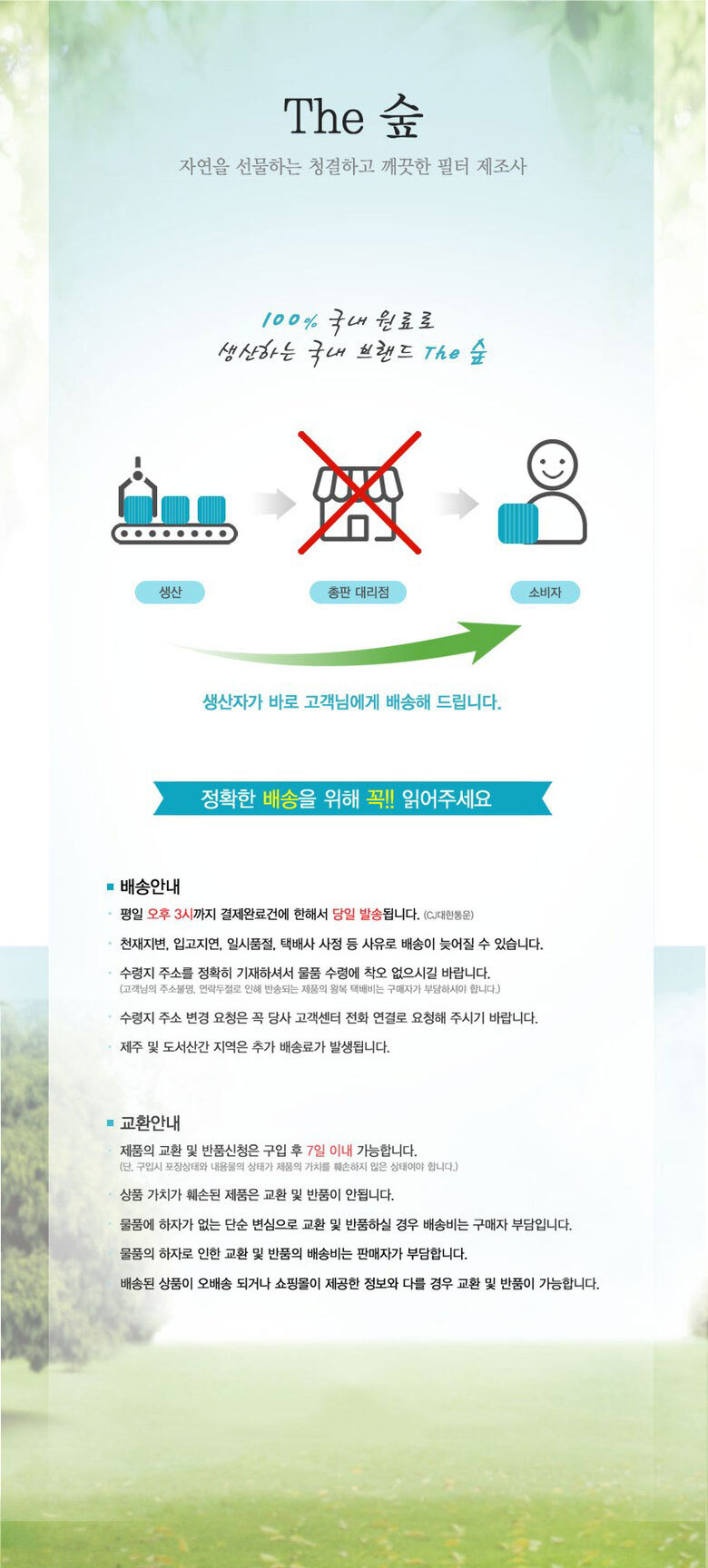 코웨이 공기청정기 AP-1013F 국산 호환필터/공기청정기필터/공기청정기호환필터/코웨이공기청정기호환필터/