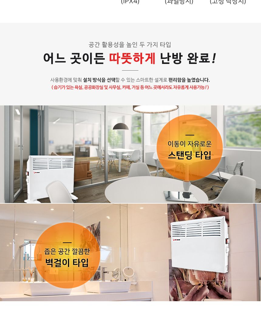 전기 컨벡션 히터 HV-C1000/히터/겨울히터/난방히터/따뜻한히터/사무실히터/매장히터/전기히터/사무용전기