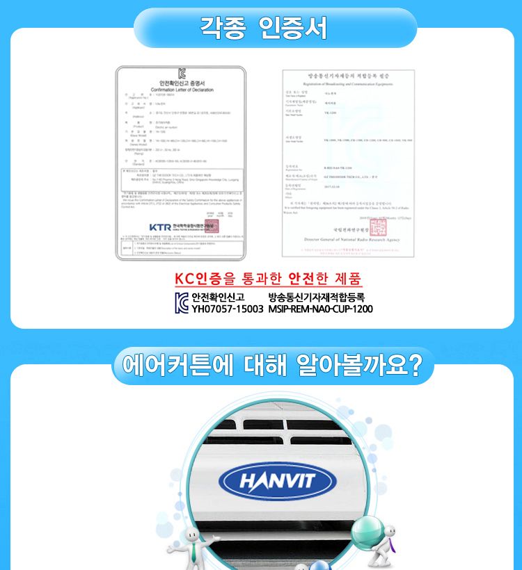 에어커튼 1모터 HV-1120K.R/에어커튼/벽걸이에어커튼/벽에어커튼/에어컨커튼/에어컨소품/에어컨용품/에어컨
