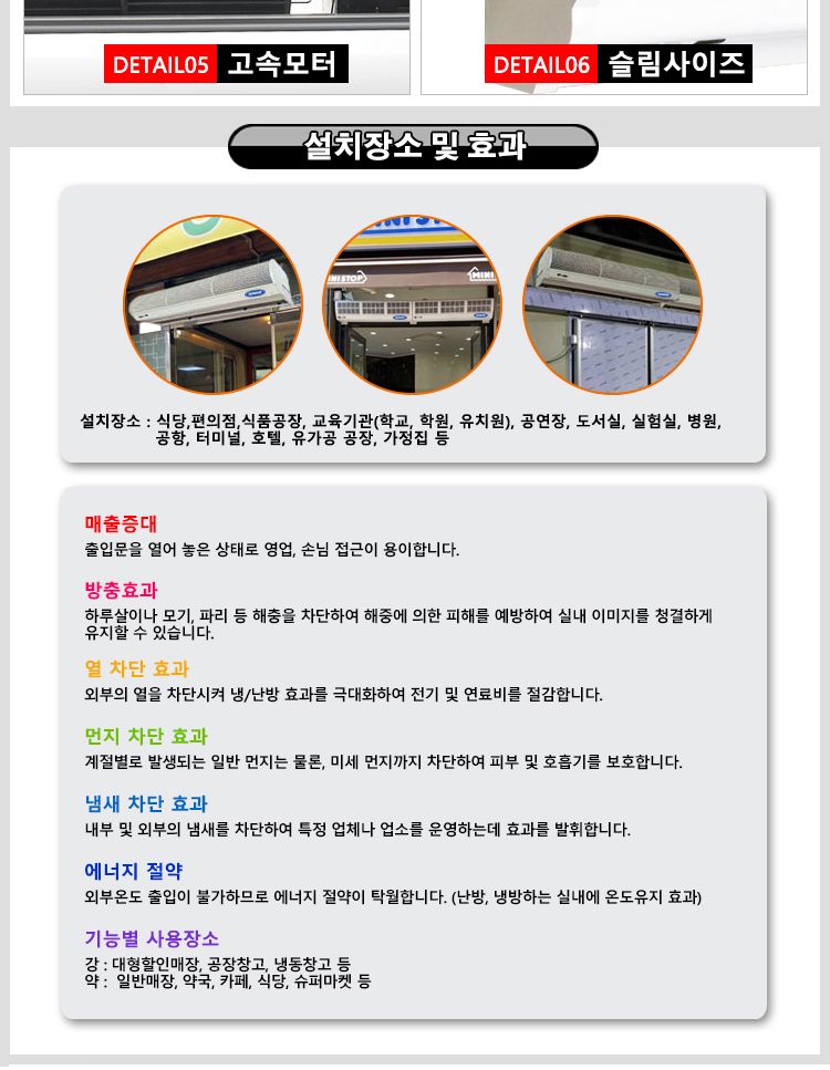 에어커튼 1모터 HV-1120K.R/에어커튼/벽걸이에어커튼/벽에어커튼/에어컨커튼/에어컨소품/에어컨용품/에어컨