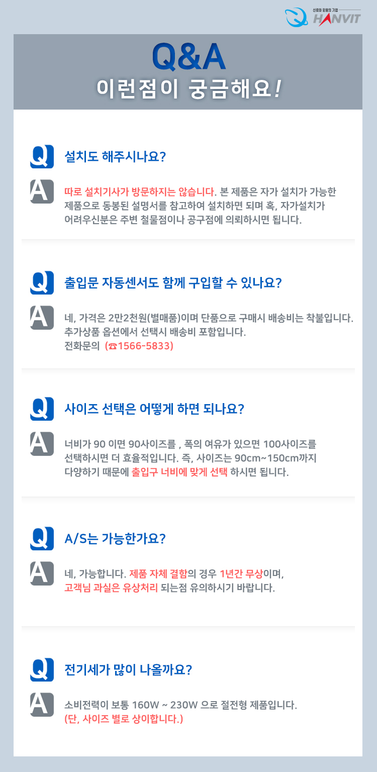 에어커튼 1모터 HV-1120K.R/에어커튼/벽걸이에어커튼/벽에어커튼/에어컨커튼/에어컨소품/에어컨용품/에어컨