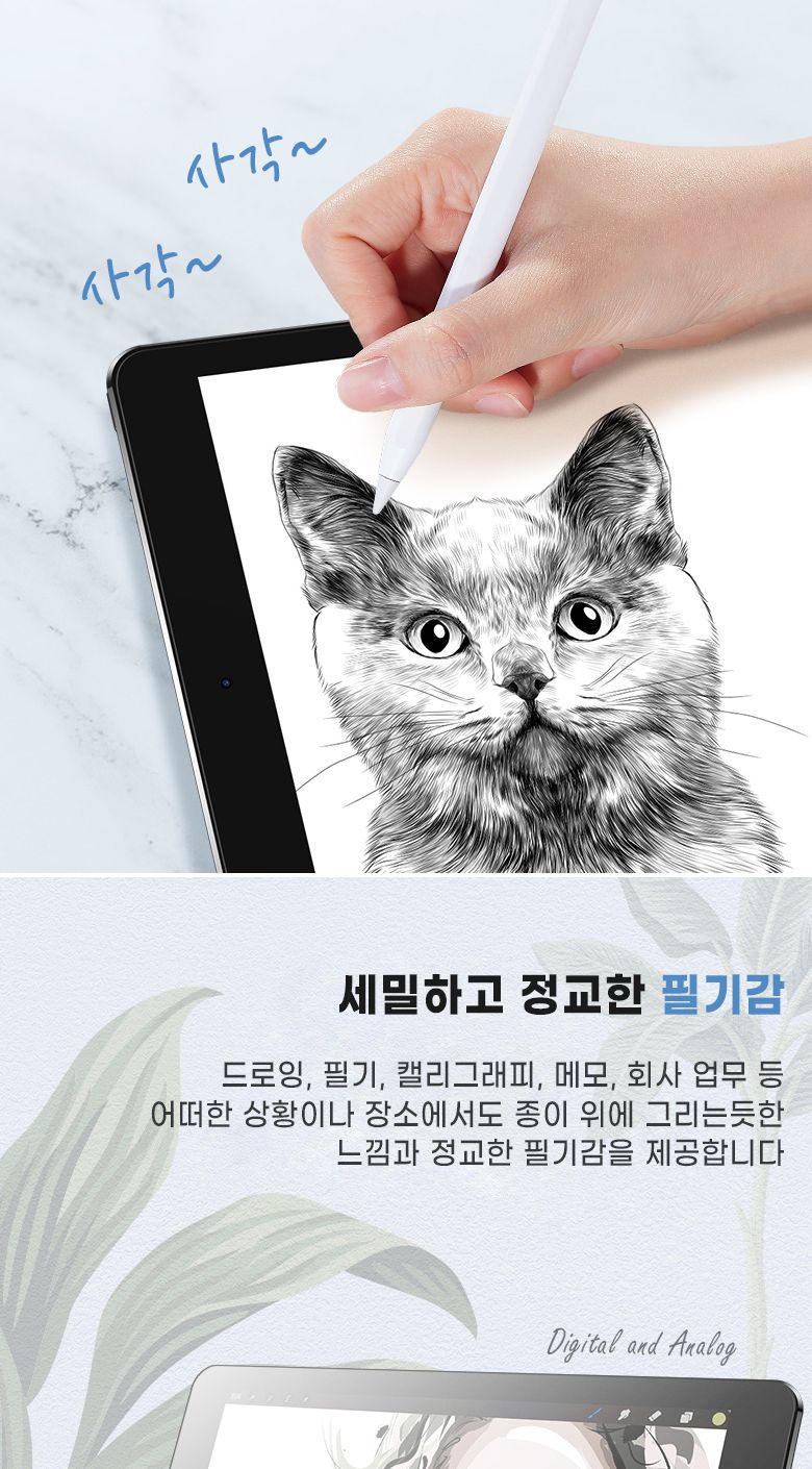 아이패드 프로12.9 3세대 호환 강화유리 필름+종이질감 필름/태블릿액정필름/아이패드액정필름/아이패드보
