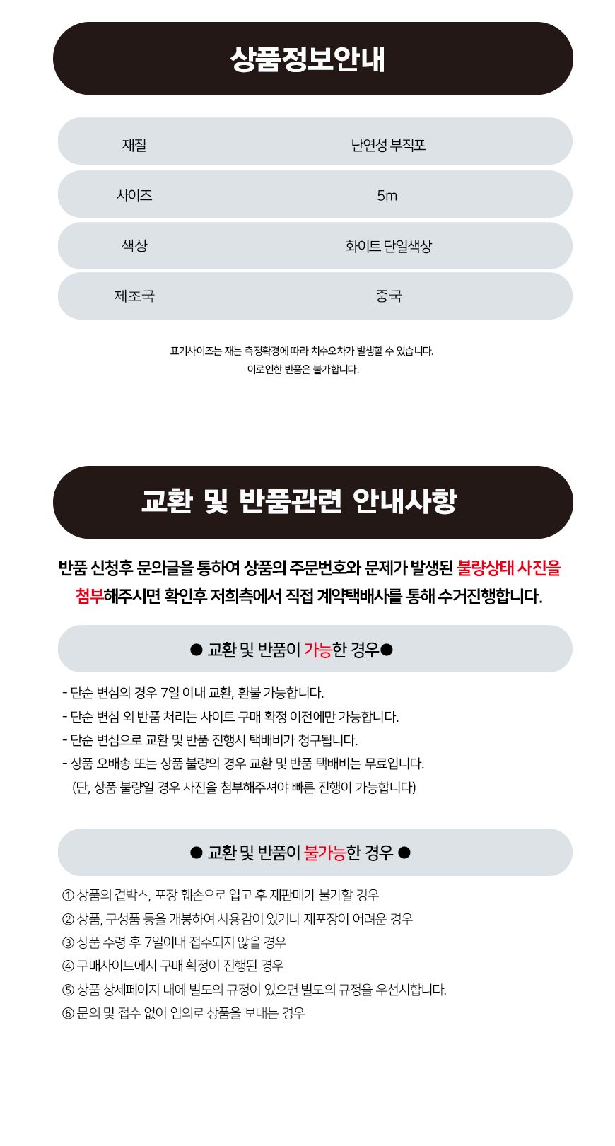 주방후드 거름망 기름흡입 기름받이 주방후드커버 주방후드카바 주방후드망 부엌후드커버 부엌후드망 가정용후드커버 기름때커버 기름때망 렌지후드망 렌지후드커버