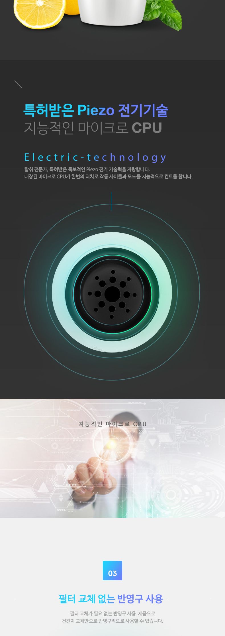 매직쉐프 다용도 냄새 탈취기/공기청정기/공기정화기/미니공기청정기/미니공기정화기/옷장공기청정기/냉장