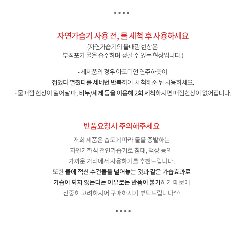 나눔 러브팟 스페이드 가습기/가습기/장식용가습기/인테리어가습기/미니가습기/소형가습기/스페이드가습기/