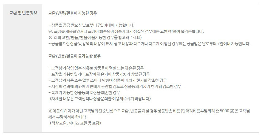 나눔 러브팟 스페이드 가습기/가습기/장식용가습기/인테리어가습기/미니가습기/소형가습기/스페이드가습기/