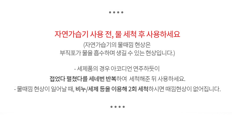 피오지오 애니멀 가습기 펑키 치킨/가습기/장식용가습기/인테리어가습기/동물가습기/애니멀가습기/습도조절