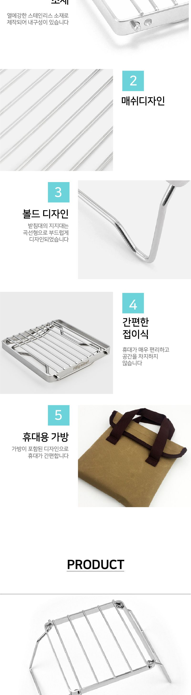 캠핑 초경량 스테인리스 버너 그리들 받침대 버너받침대 그리들받침대 그릴받침대 캠핑조리도구 캠핑버너받침대 캠핑그리들받침대 캠핑그릴받침대 스토브받침대 캠핑용품 캠핑장비