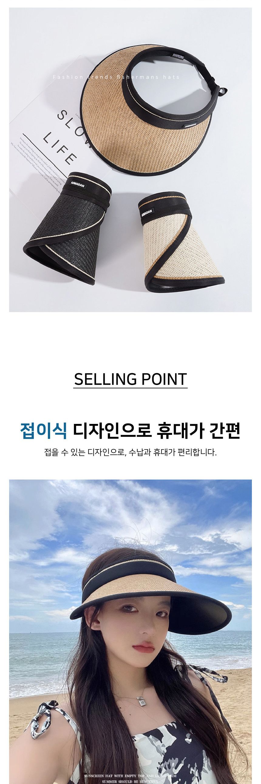 와이드 왕골썬캡 여자 썬캡 밀짚 바캉스 바닷가 나들 바다모자 여름모자 통기성모자 썬캡 운동모자 햇빛가리개 등산모자