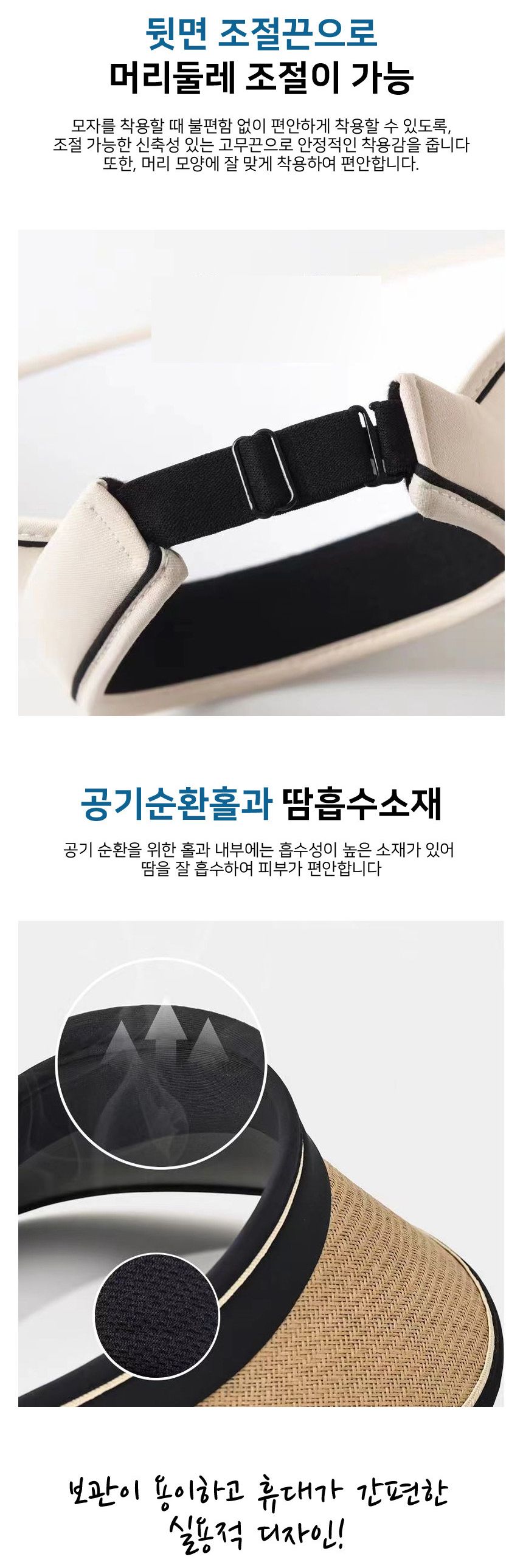 와이드 왕골썬캡 여자 썬캡 밀짚 바캉스 바닷가 나들 바다모자 여름모자 통기성모자 썬캡 운동모자 햇빛가리개 등산모자