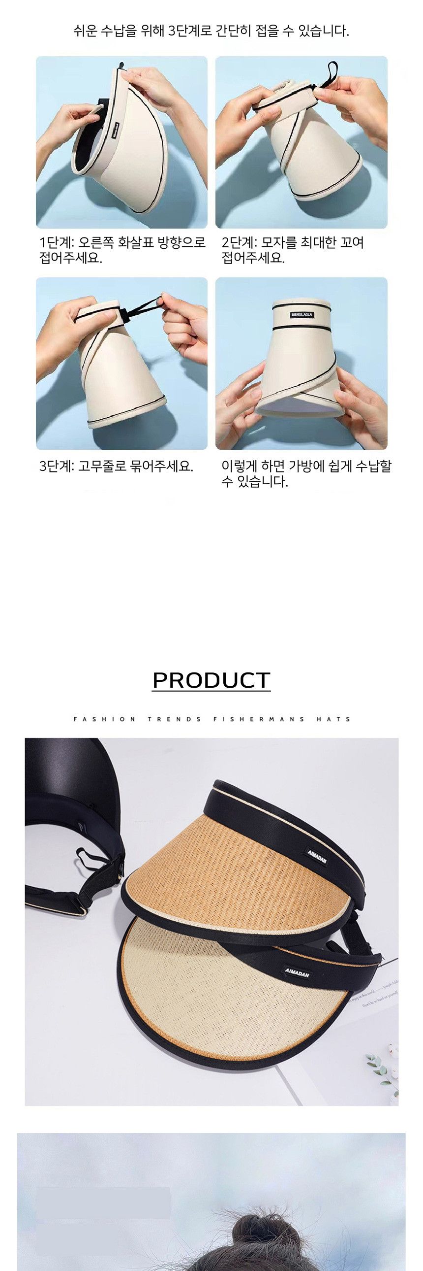 와이드 왕골썬캡 여자 썬캡 밀짚 바캉스 바닷가 나들 바다모자 여름모자 통기성모자 썬캡 운동모자 햇빛가리개 등산모자