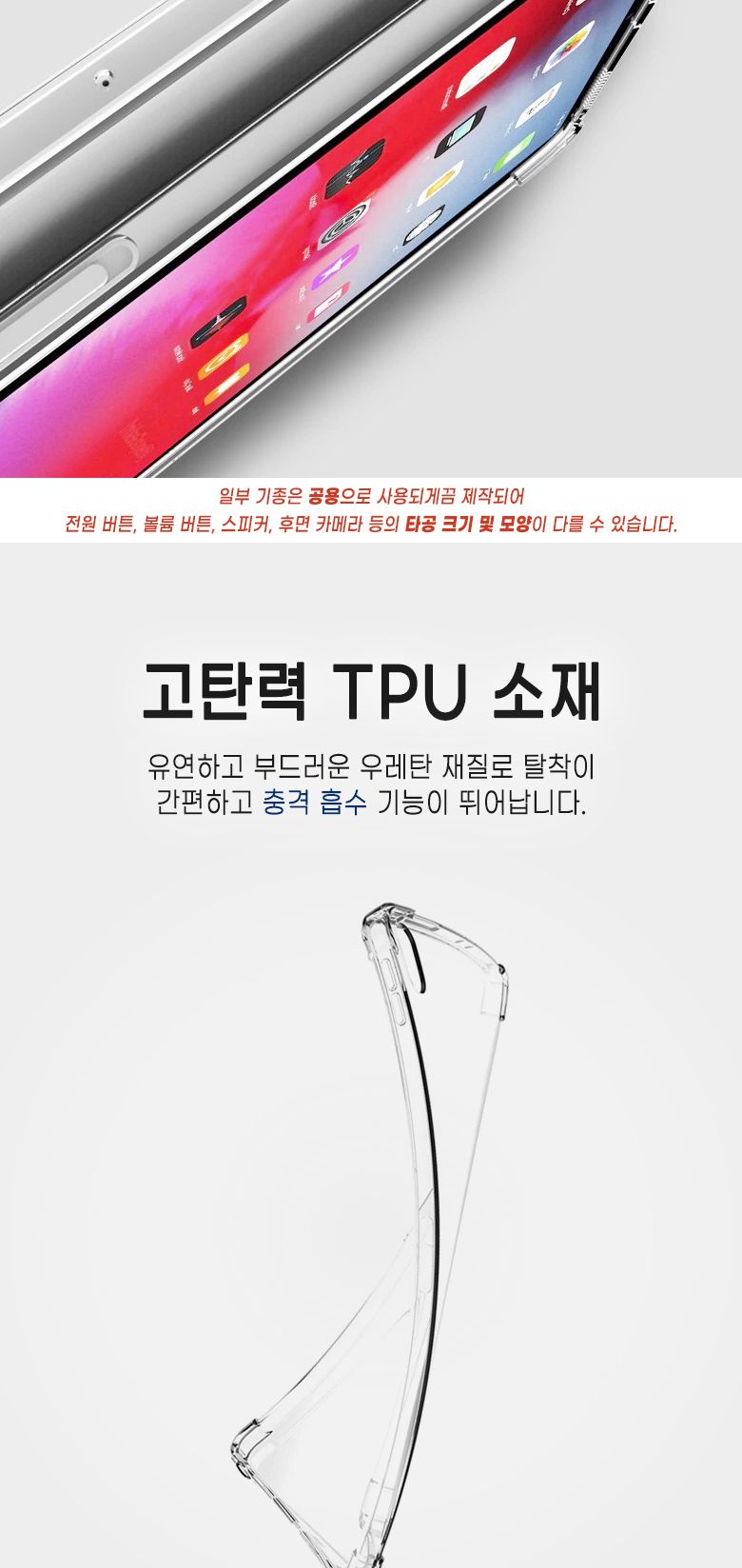 갤럭시탭A7 라이트 에어백 케이스+반투명 케이스/태블릿케이스/태블릿용품/갤럭시탭케이스/태블릿보호/갤럭