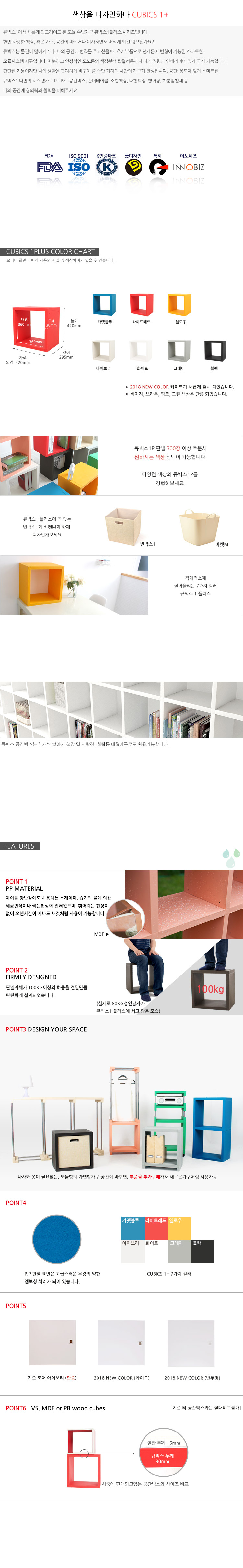 큐빅스1 PC받침대 A/컴퓨터받침/PC받침/컴퓨터받침애/PC받침대/심플가구/원룸가구/원룸장식장/심플받침대/