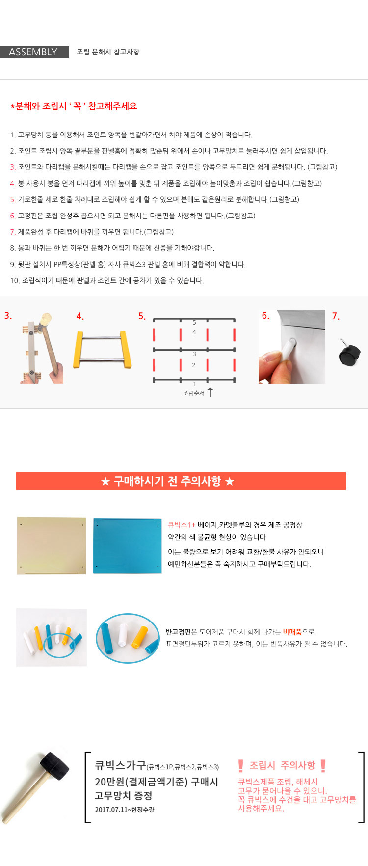 큐빅스1 PC받침대 A/컴퓨터받침/PC받침/컴퓨터받침애/PC받침대/심플가구/원룸가구/원룸장식장/심플받침대/