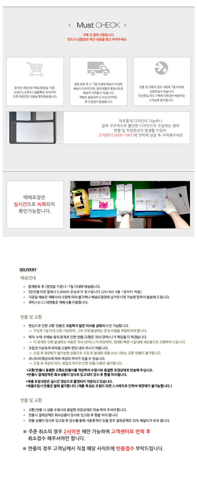 큐빅스1 PC받침대 A/컴퓨터받침/PC받침/컴퓨터받침애/PC받침대/심플가구/원룸가구/원룸장식장/심플받침대/