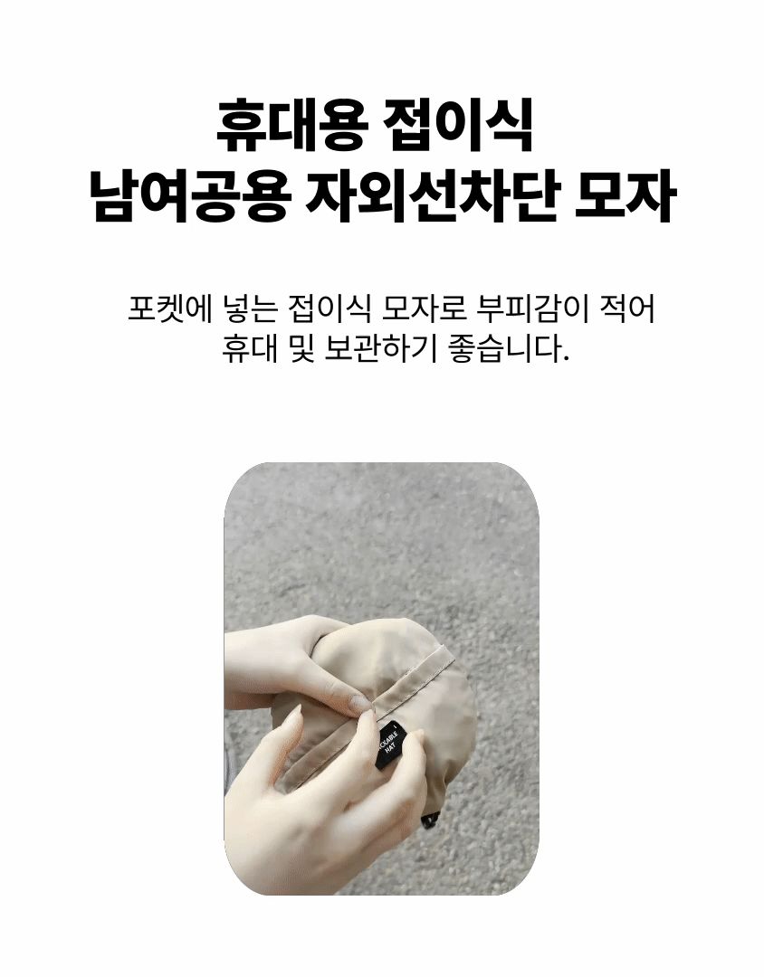 WP스냅햇 자외선차단 모자 등산 벙거지 남여공용 벙거지모자 UV차단모자 사파리모자 낚시모자 자외선차단모자 등산모자