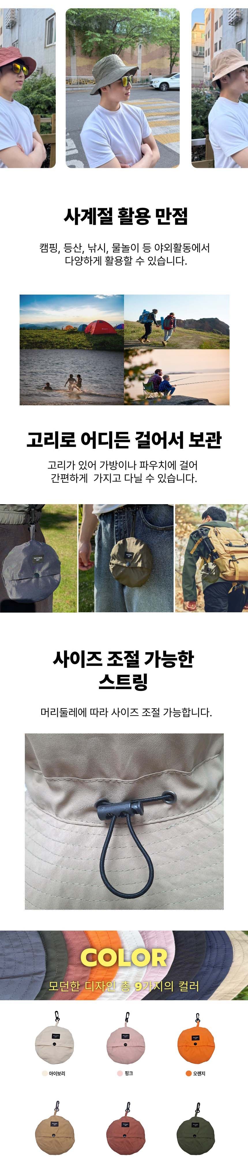 WP스냅햇 자외선차단 모자 등산 벙거지 남여공용 벙거지모자 UV차단모자 사파리모자 낚시모자 자외선차단모자 등산모자