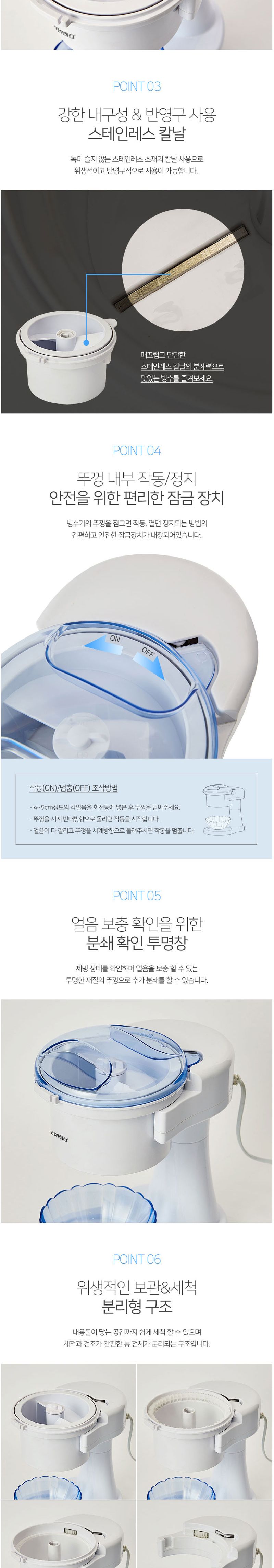 리빙센스 LS-IG214W 각얼음 빙수기/빙삭기/빙수기/각얼음빙수기/빙수기기/빙수기계/얼음빙수기계/팥빙수기